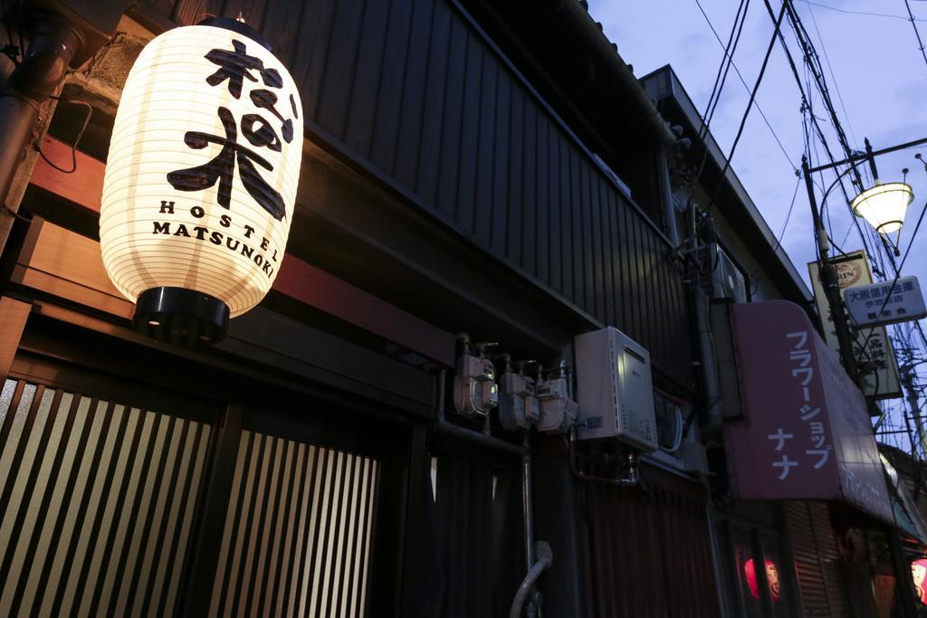 Matsunoki Villa Osaka Dış mekan fotoğraf